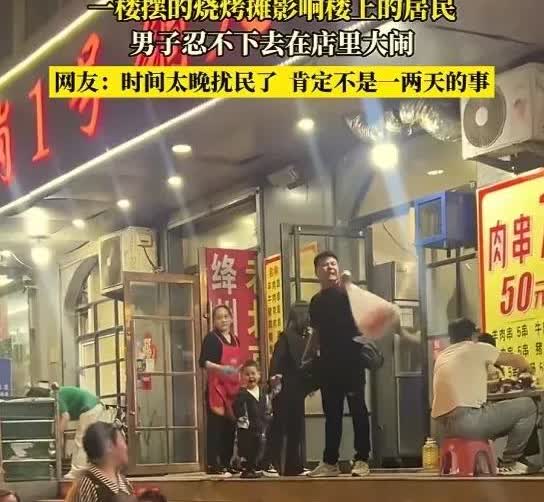 牛叉！ 5月19日，山西运城一名30岁左右的男子在大街上冲着一群吃烧烤的人大喊“