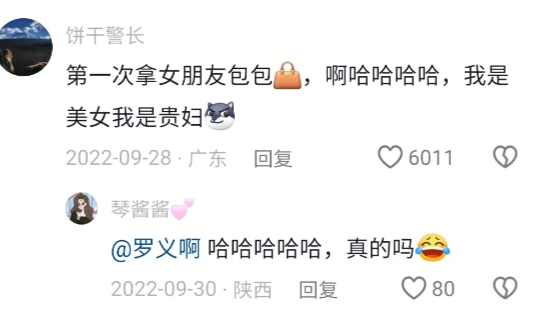 包一背上,感觉像是有层滤镜