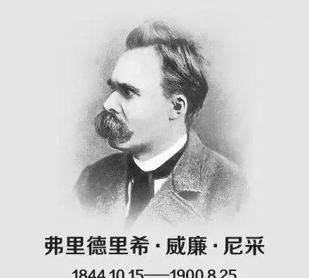 尼采：“大胆对待生命，毕竟终将失去，当下的幸福才最珍贵。”
生命只有一次，人生没