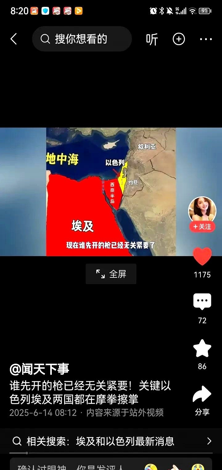 中东大戏要开场了





---





中东这片地界，真是让人捏把汗！伊朗