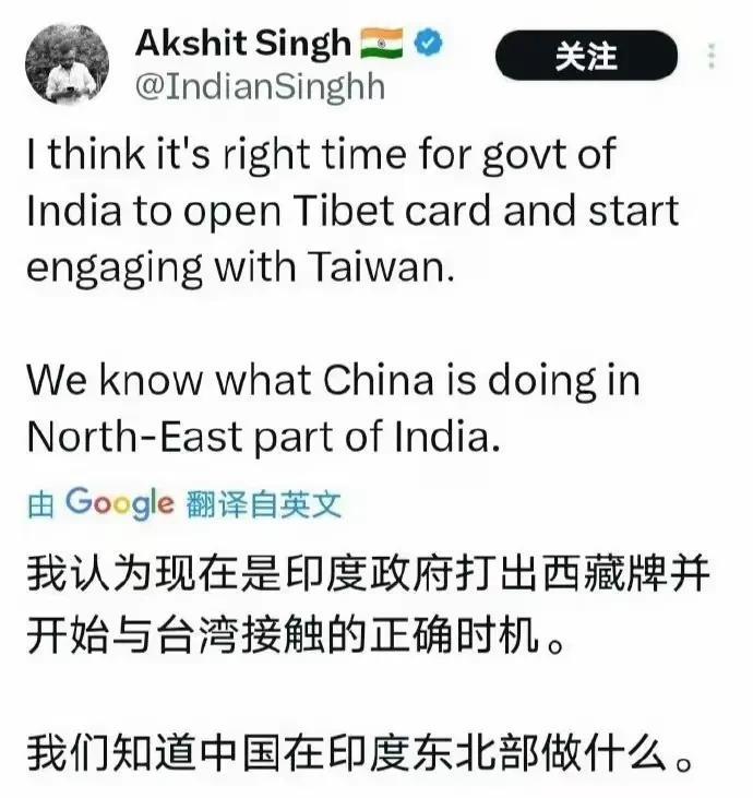 "印度这脑回路，挨了巴基斯坦的揍，反而觉得中国好欺负？"
  这逻辑简直像三流编