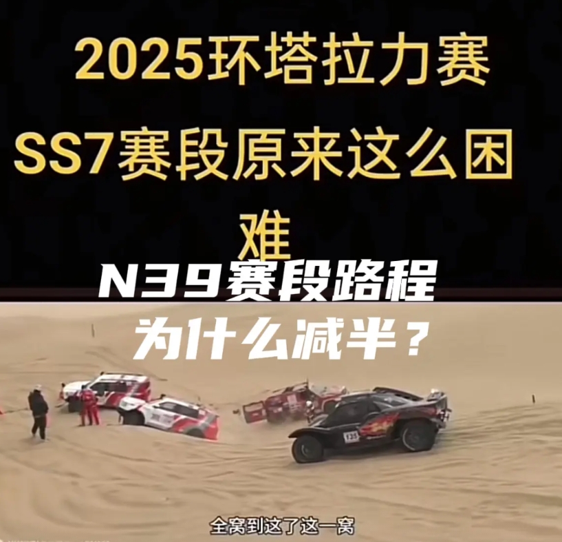 现在印证了吧！方程豹不去参加环塔拉力赛是最正确的选择…
他们曾经给喜欢比亚迪的粉