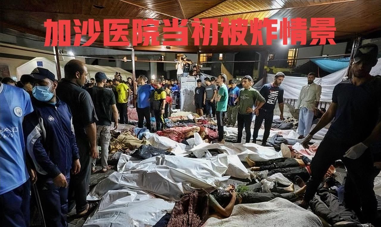 这大概就叫以其人之道，还治其人之身吧，越琢磨越有意思哈。
伊朗不是把以色列的医院