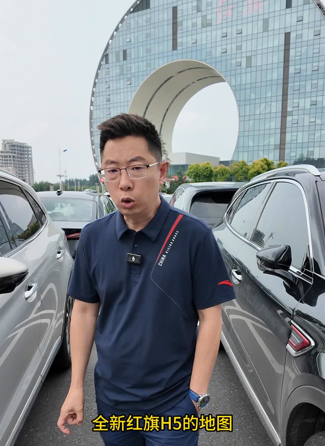 红旗战报：全新H5车机升级。
红旗H5的车主请注意，好消息来了！全新红旗H5的