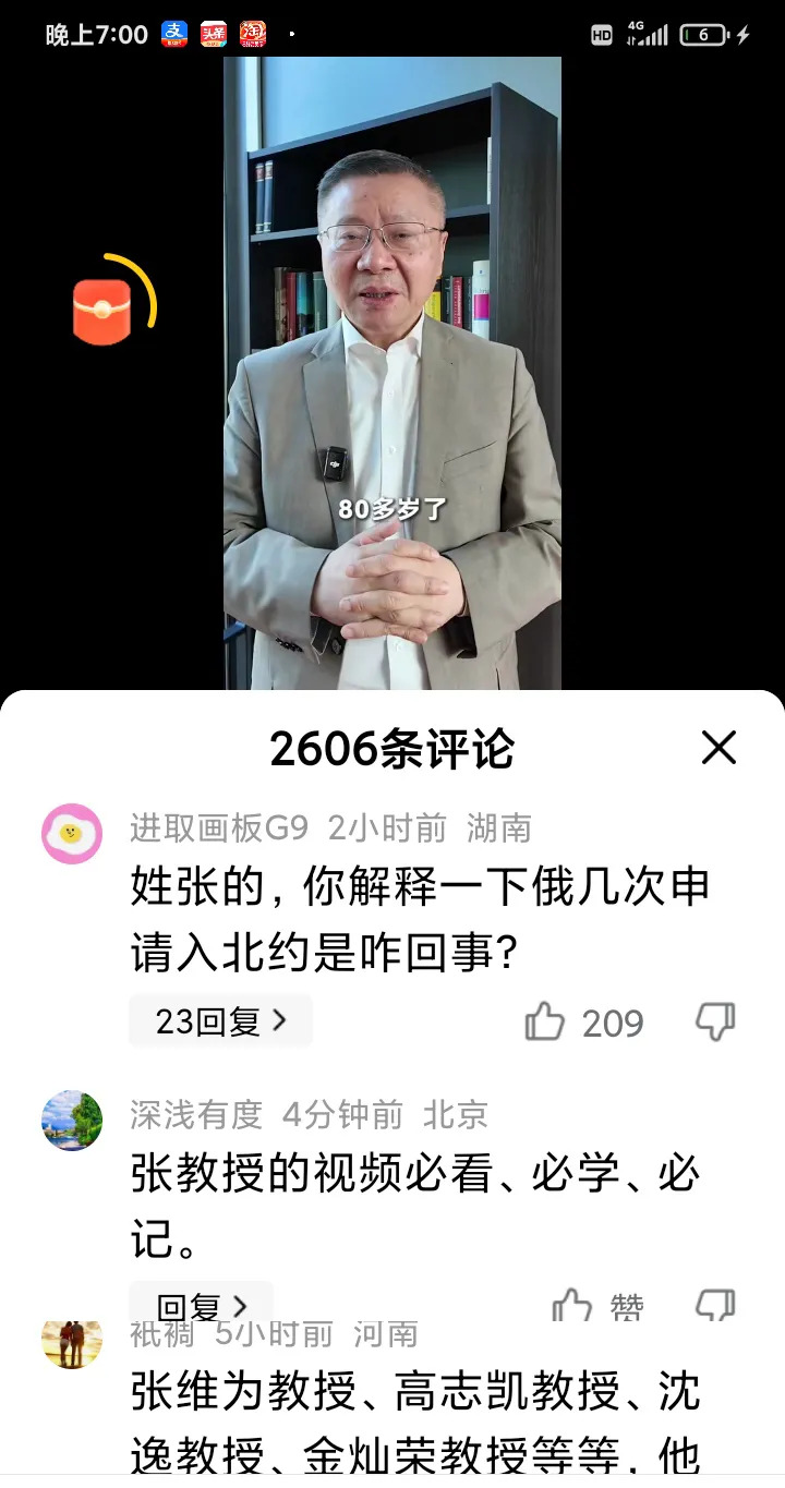 张维为被骂惨了，他还能出门吗？











听说张维为这次是真的摊上大