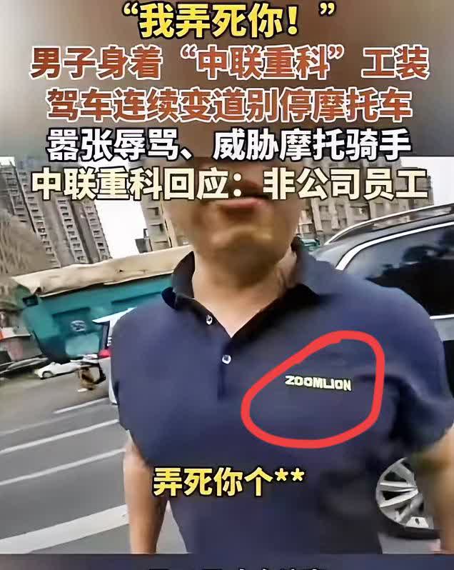 山东济南，越野哥被拘了，

天狂必有雨，人狂必有祸。越野哥在别停摩托车男子后