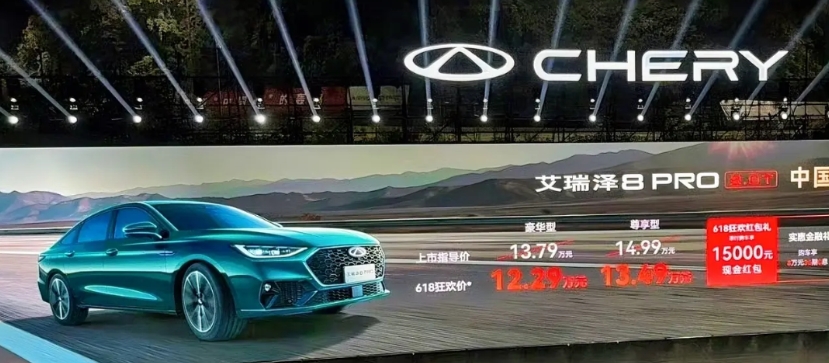 12.29万，你没看，这是奇瑞！

奇瑞又新上了一个油车，现在各种操作算下来，只