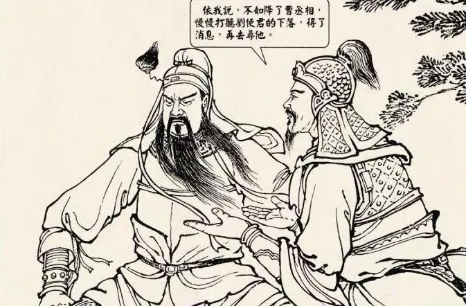 关云长中了曹军之计，被困土山。曹操爱其忠勇仁义，派曹将上山劝关羽投降。
    