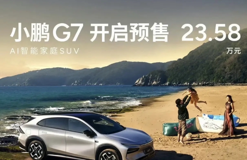 这个售价贵了！
尽管定位AI智能家庭SUV，
号称搭载3颗图灵AI芯片，
号称带