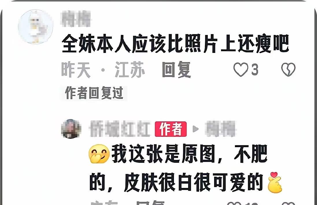 图1是婵妹最没有学会的
因为合影的人会晒出来再被一些人转发
婵妹总是那么善良
婵