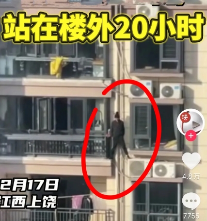 江西上饶发生一起荒唐事件
居然让双方都赌气了！
​​​​起因是房子被小偷偷了，偷