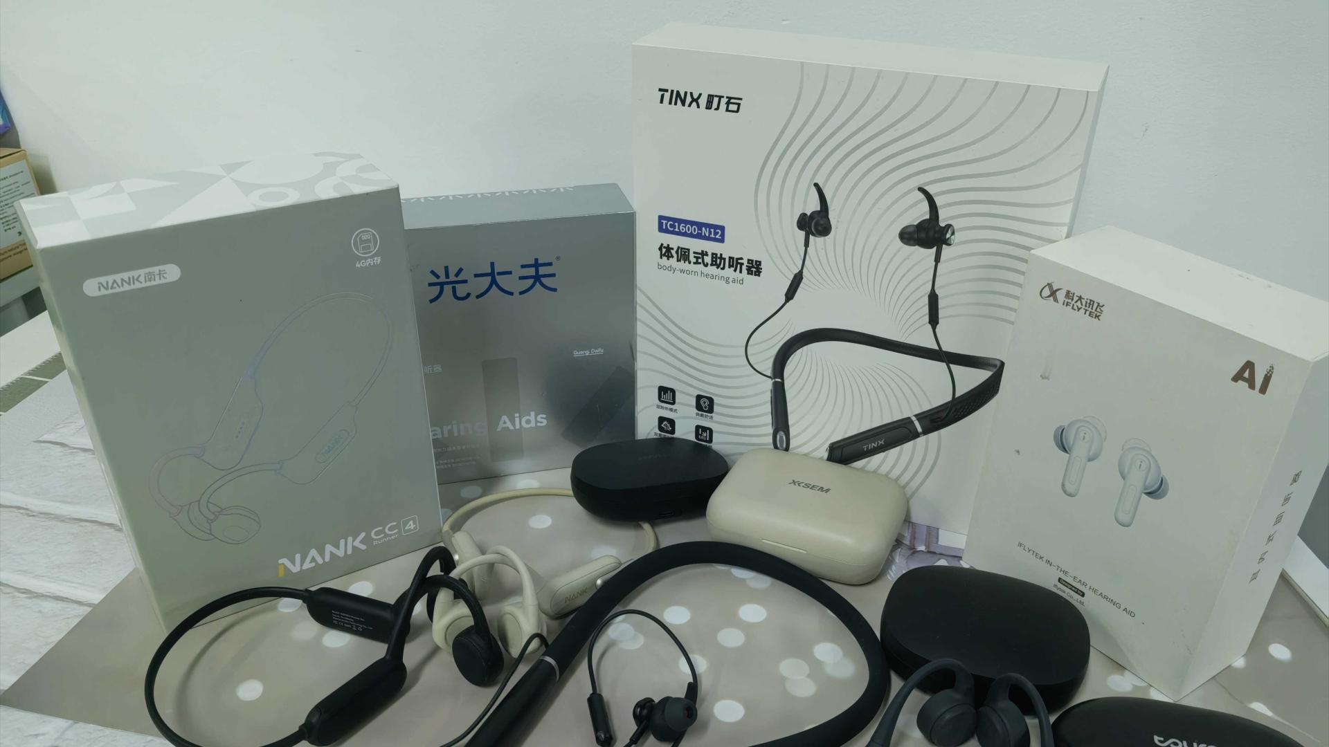 老人专用助听器哪个品牌最好？耐用款实测踩坑口碑指南