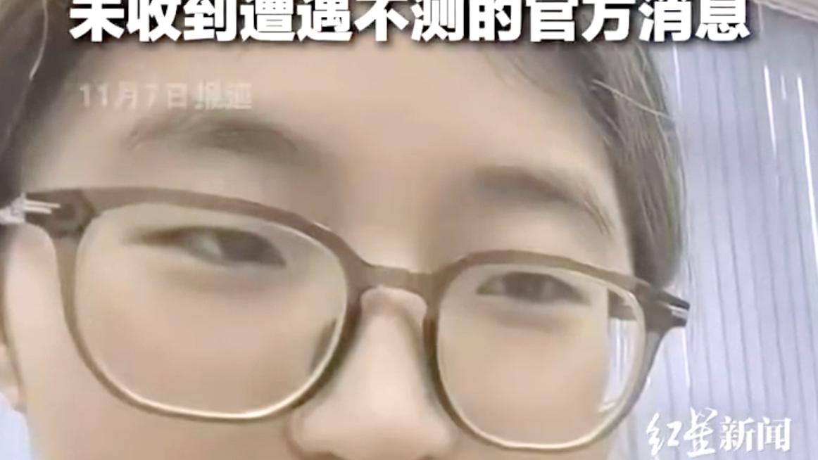 20岁在俄失联女留学生离世？别把意外当必然