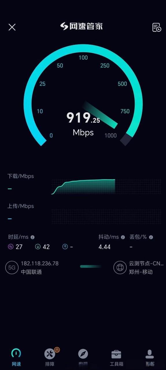 朋友装了一条1000M宽带，电脑测速只有880-900Mbps左右，手机连光猫自