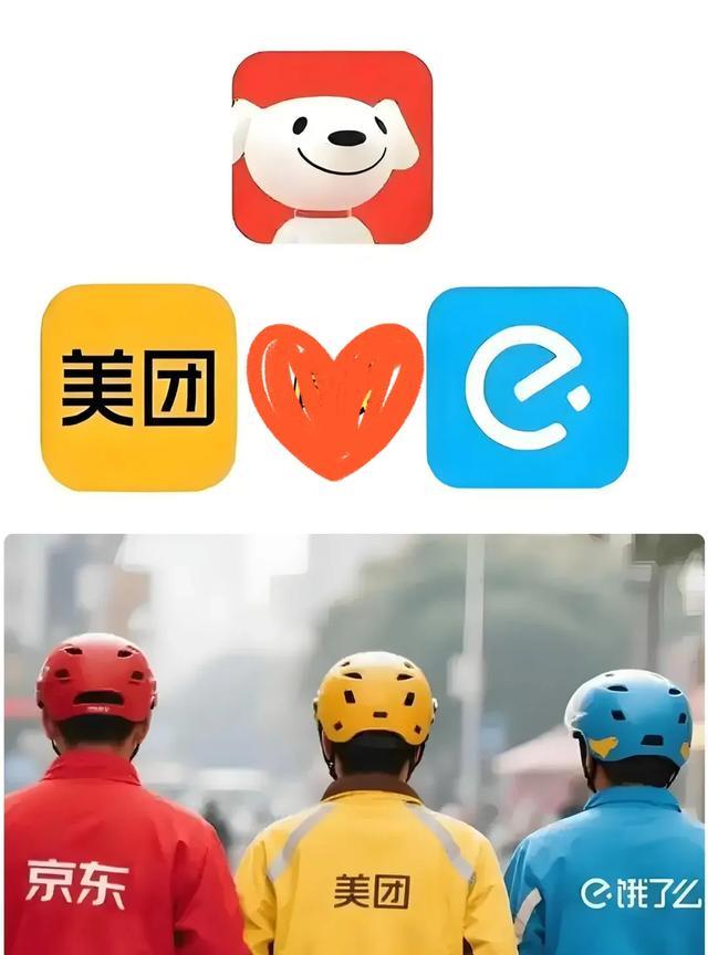 我有种强烈的预感，
外卖行业要变天了，不是商家要整改了，
也不是平台抽佣少了，而