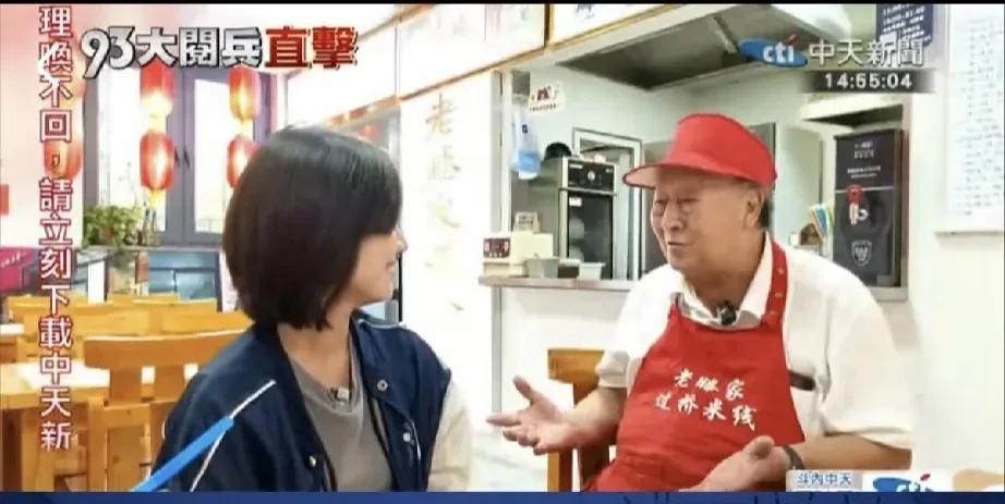 备受喜爱的中天小姐姐，算是哪国人？
父亲是韩国人，母亲是台湾人，按照中国传统说法