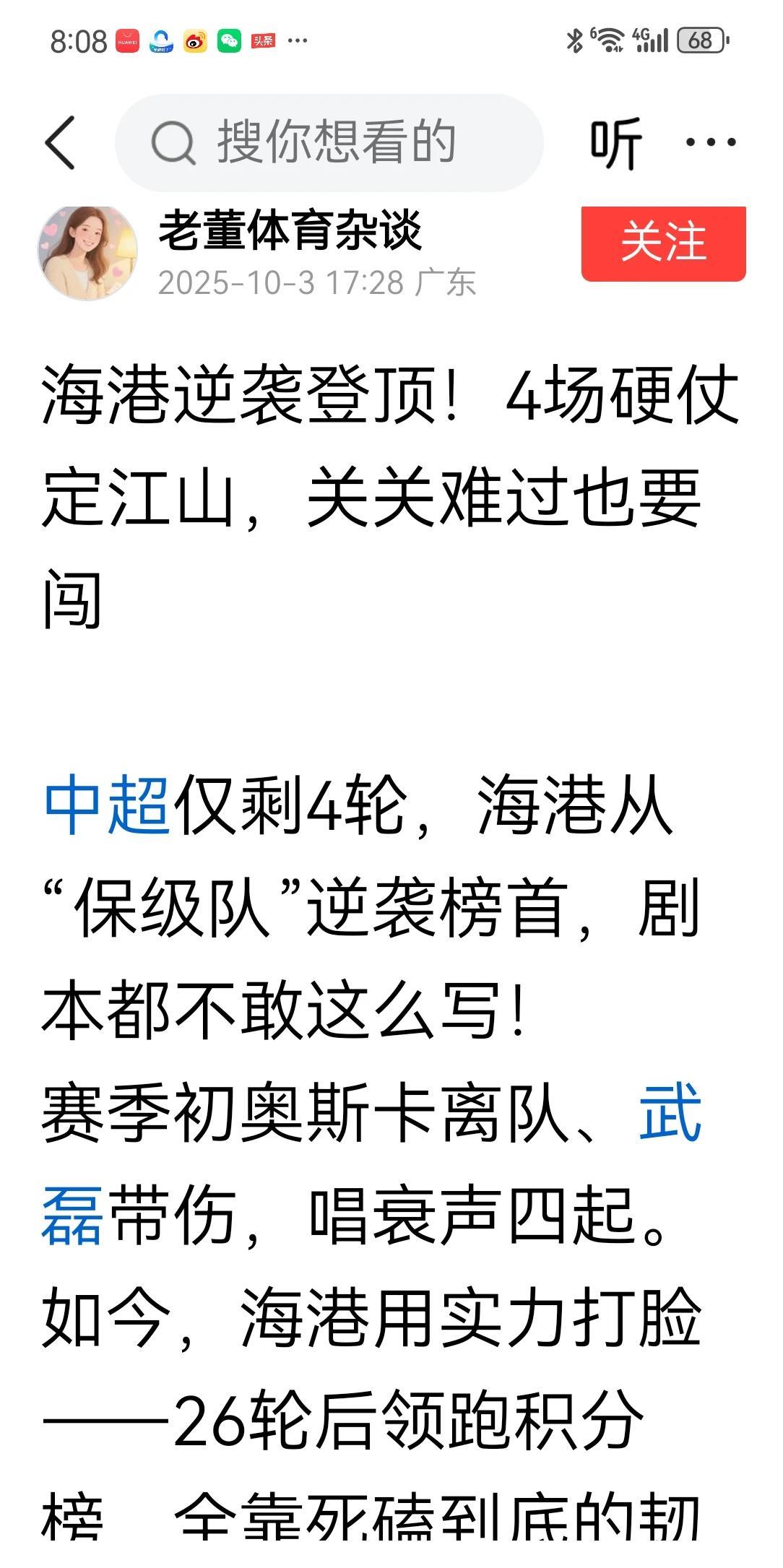 此文已被一广东人抄袭了，不是全文抄袭，而是逐段取其要点摘录，拼集成文而已，俗称高