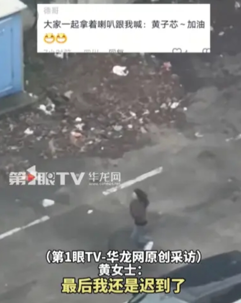 “道高一尺魔高一丈！”浙江，一女生上班经常迟到，又很会耍赖，老板为了抓包，特意早