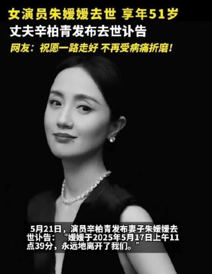 演员朱媛媛曾说
我查岗的方式和别人不一样。我想看我老公在不在家，就会让他去卫生间