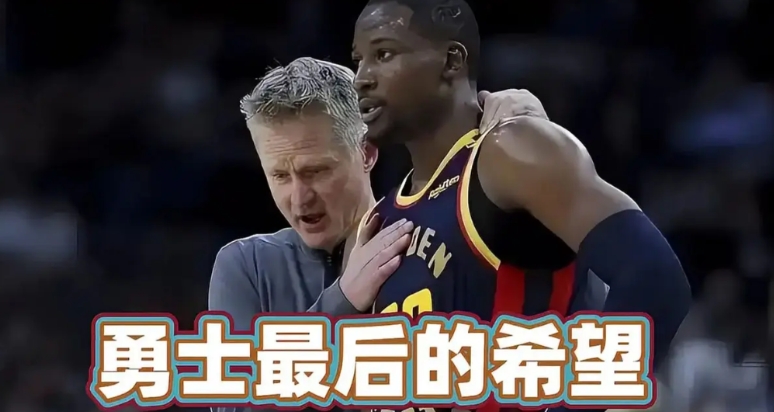 这场勇士输的是非常可惜的，在第四节还有五分多钟的时候，勇士还领先4分的。巴特勒二