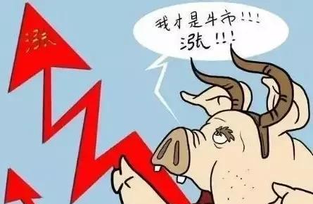 【村里要明白：为何每次大利好股市都下跌？】
股市走到今天，蜗牛君必须敢于发声了！