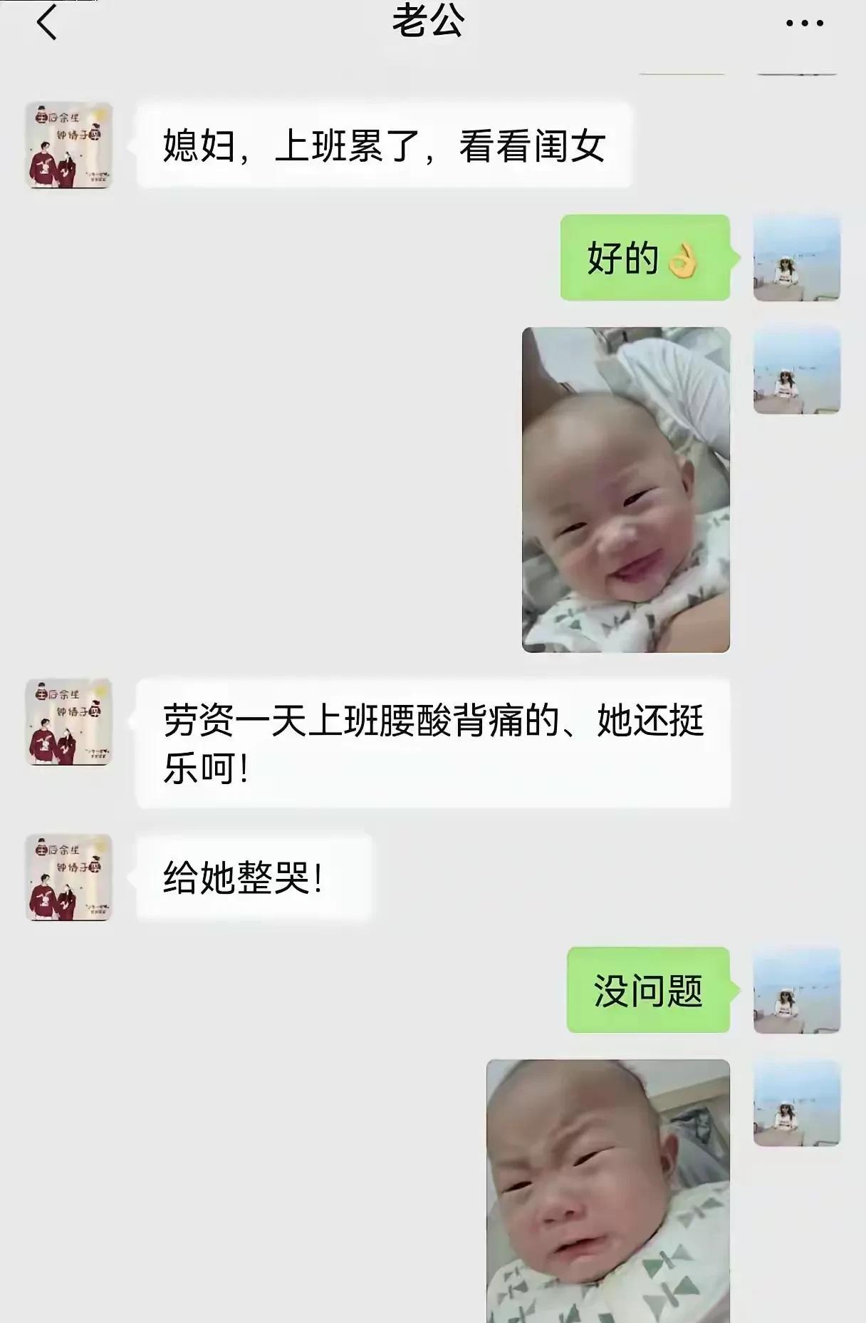 不知道咋评论了，整不会了[捂脸][捂脸]