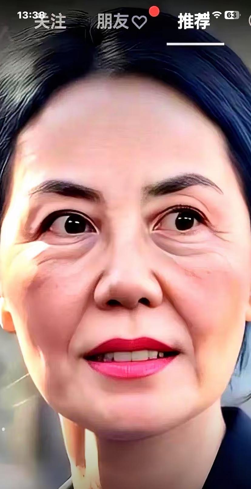 天呐！好像穿越时空了，吓到俺了，有老得这么块吗？脸上的皱纹都会夹死蚊子。整个脸咋