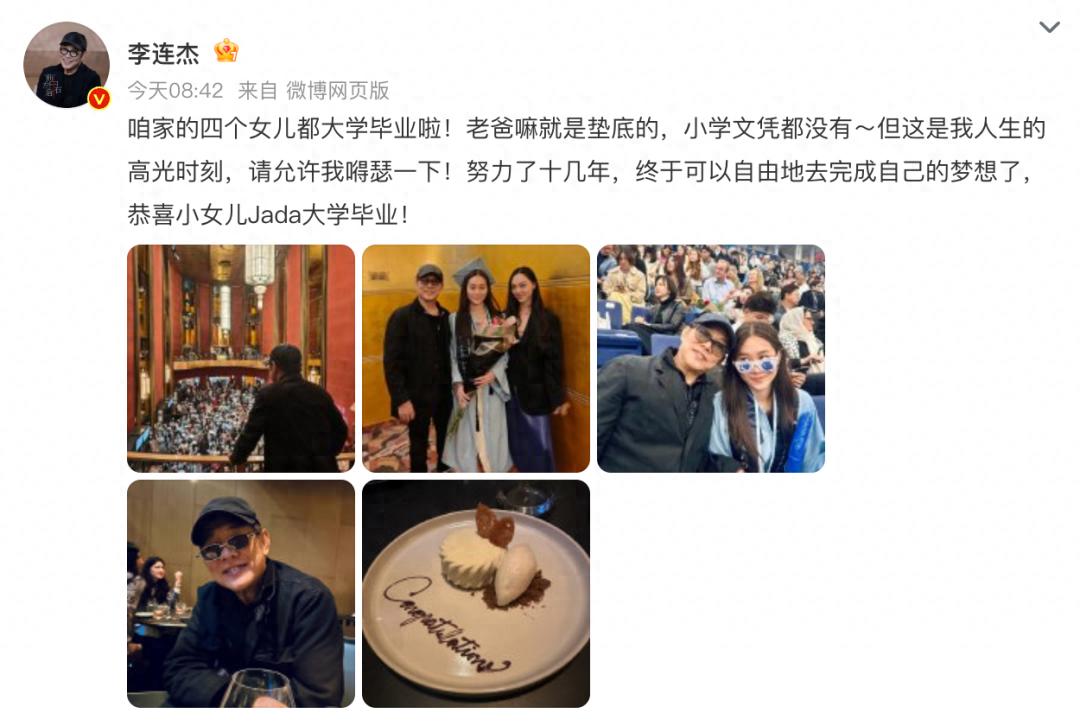 竹篮打水一场空！利智严防死守36年，没想到最后却输给了“她”