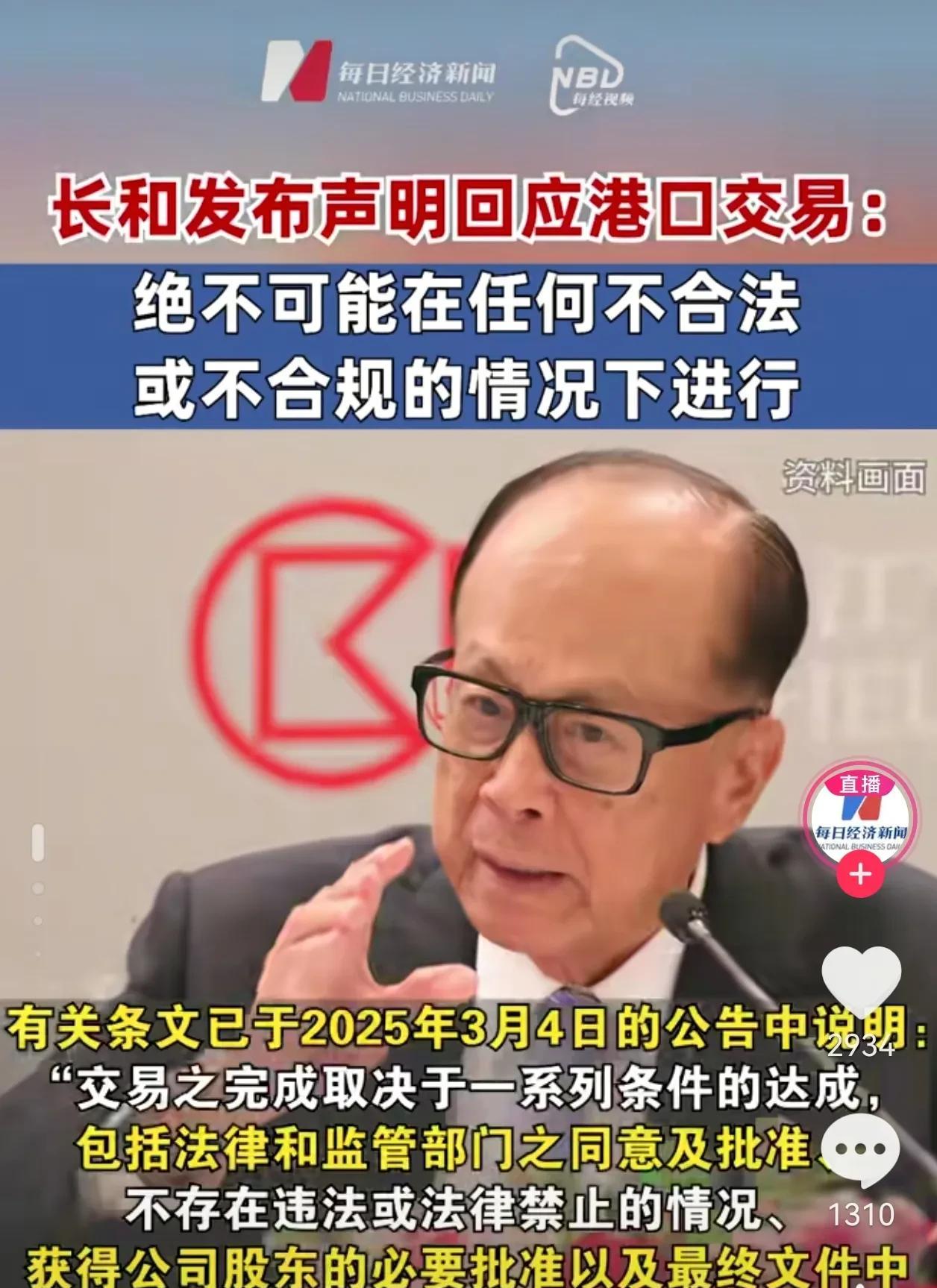 老贼，竟然还嘴硬！
中美都达成协议了，还在这里为自己狡辩。
如果识时务，就应该立