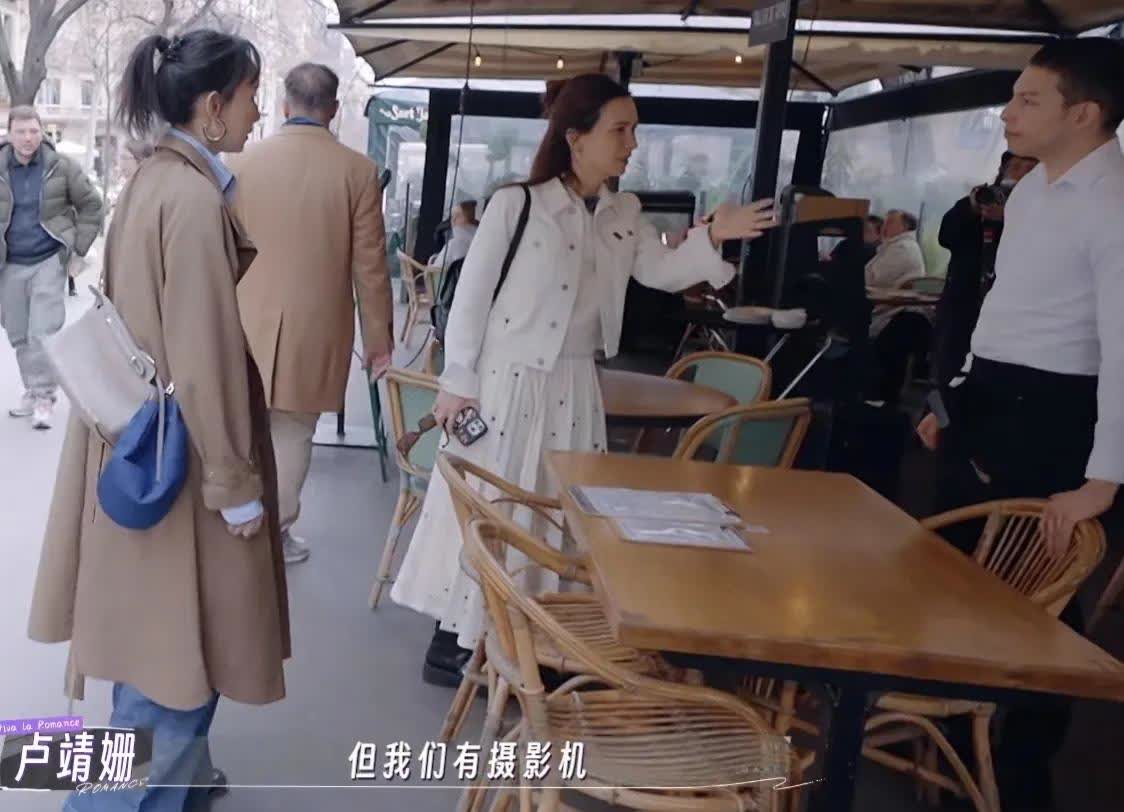还是第一次看见拍节目时还会询问旁边素人感受的！

卢靖姗他们几个人要喝咖啡，