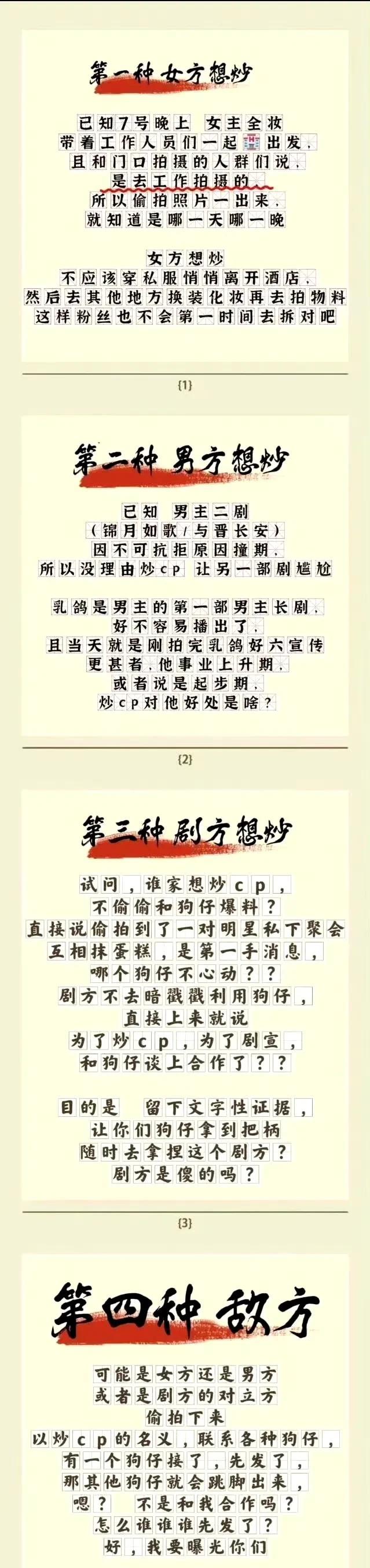 你看看自己说的话真的合理吗？[捂嘴哭][捂嘴哭]毫无根据的言论怎么能随口就来呢[