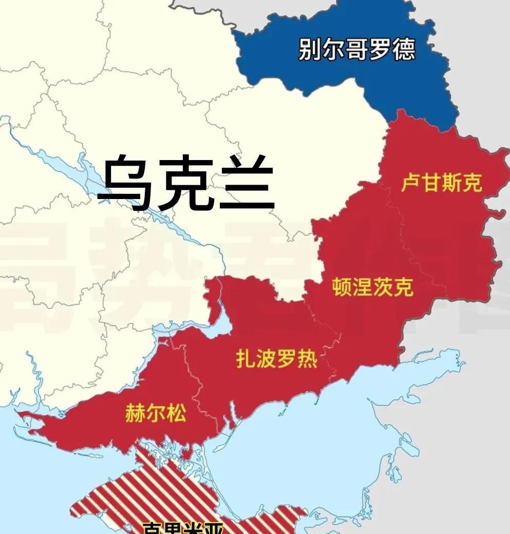 釜底抽薪！
乌克兰想要停火30天，还不如直接加入俄罗斯，成为俄罗斯的一部分，也不