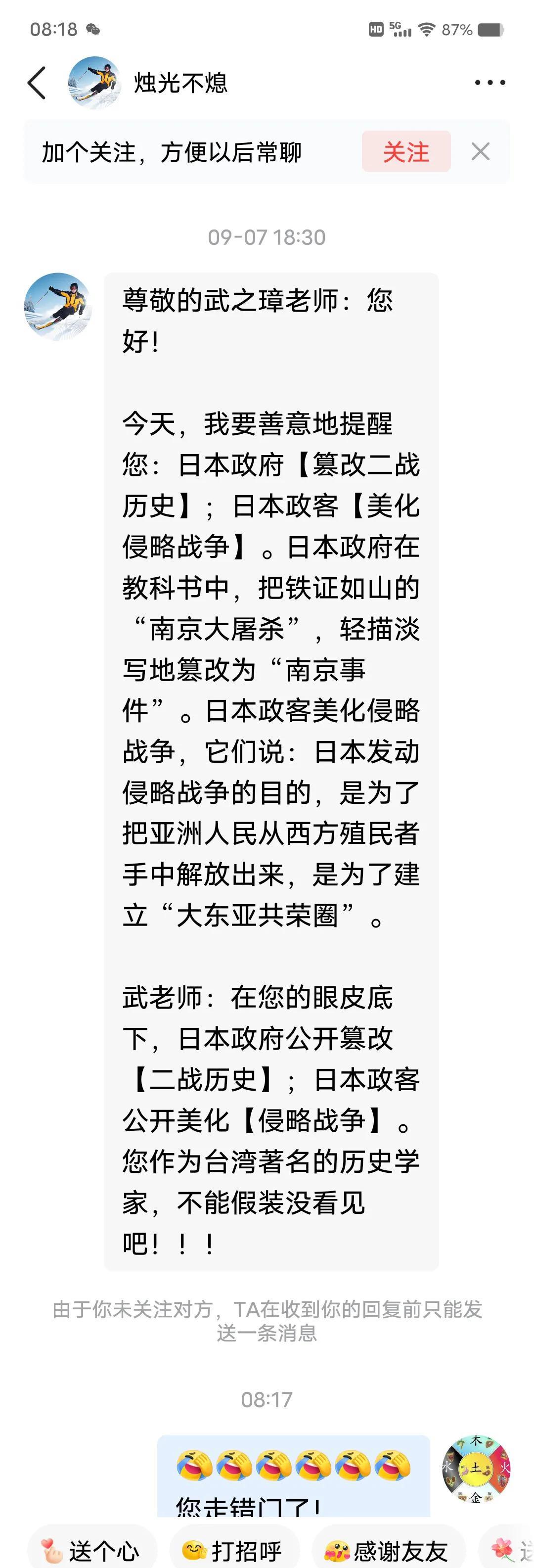 天下兴亡，匹夫有责。
现在网上的爱国者真多。但是没有文化的太多。头脑简单的太多。