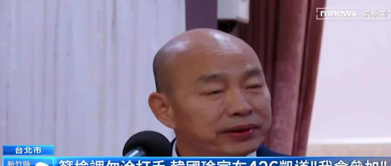 韩国瑜宣布426上凯道

  国民党这次上凯道，几乎出动大选的王牌，马英九，