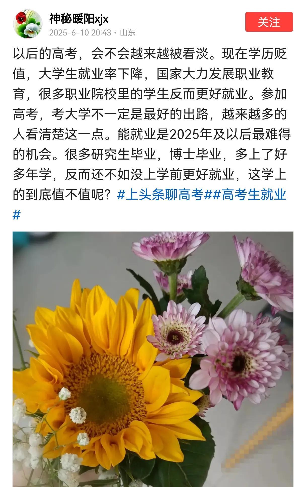 就业难，会不会有很多人放弃读大学？
不会。因为大学普及，读大学已经成为必选项。