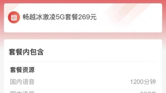 3元来电提醒取消了，你的安全感还在吗？