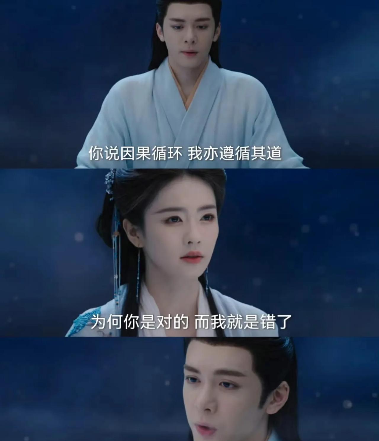 《临江仙》玩出花样了！男女主围绕旱龙展开论道，那场面就像辩论赛似的，观众都沸腾了