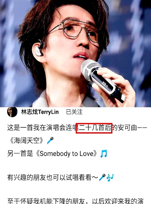 我想过林志炫会生气

也预料到林志炫会出面回应

但是我万万没想到，林志炫竟然是