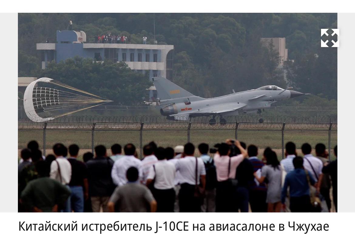 伊朗拟购买中国歼-10C战机 搁置采购苏-35
据俄罗斯生意人报援引伊朗媒体报道