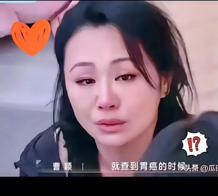 刷到曹颖挂着引流管试吃零食的画面，眼泪突然就止不住了！胃癌手术后第八天，51岁的