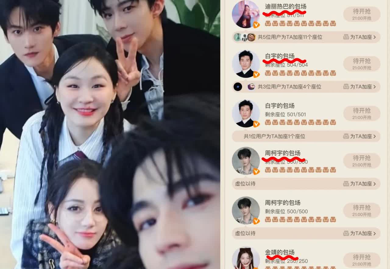 仔细扒了下刘宇宁这个人

发现了个玄学，准的吓人

那就是和他合作过的都