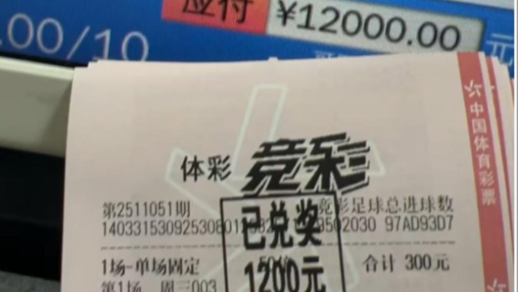 今日竞彩推荐： 大河之水天上来 今日大佬精选赛事2串1前瞻，不容错过