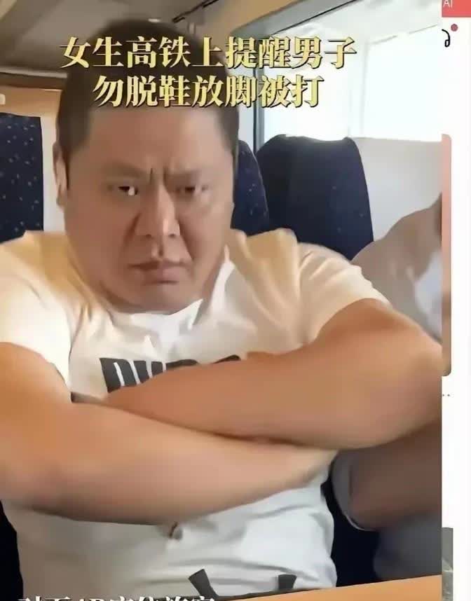吴先生在高铁上的表现真是让人无语。他那股子眼神，看起来挺吓人的，好像谁欠他钱似的