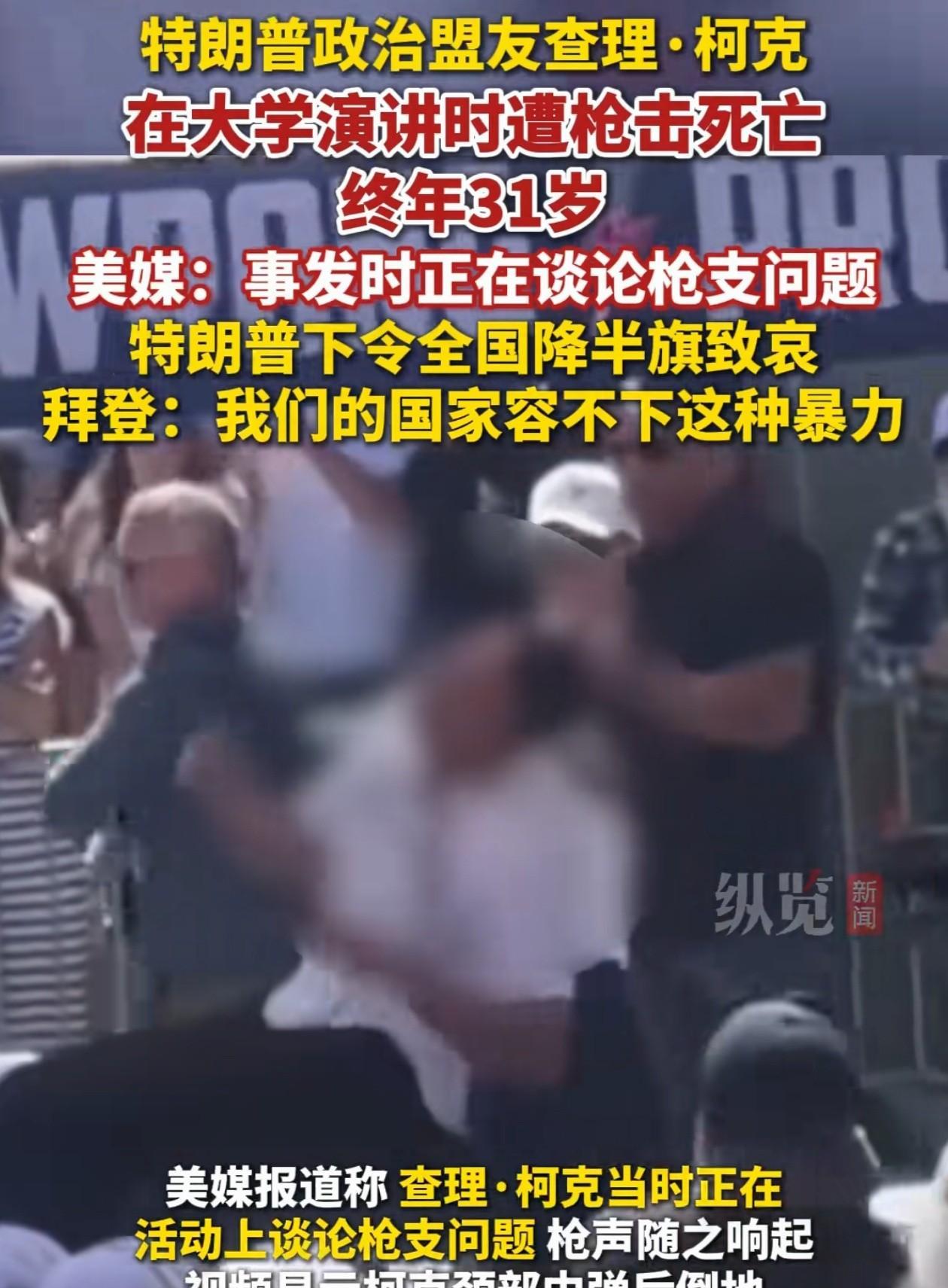 这就是持枪自由的后果！