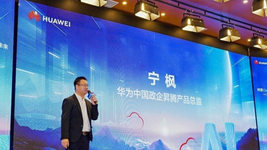500位嘉宾齐聚昆明，共议人工智能未来