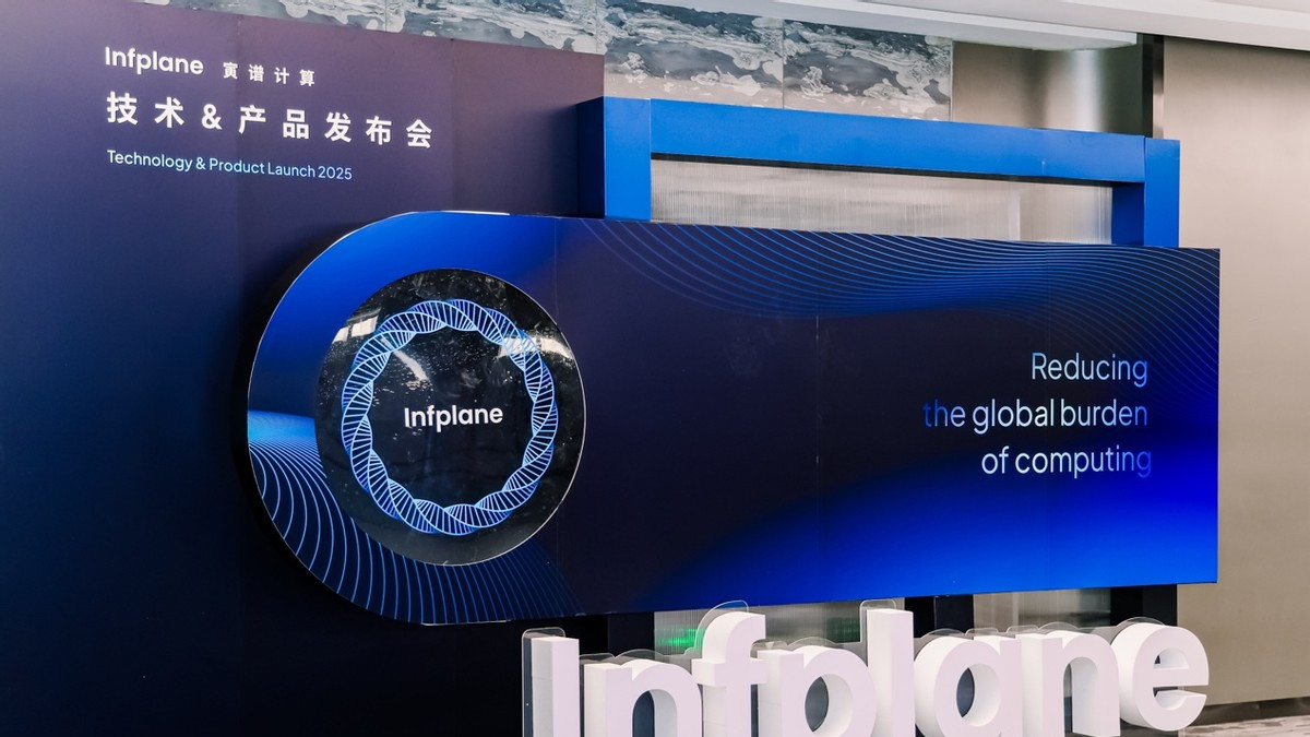 解锁端侧新算力！寅谱 KLEENE 技术与 Hilbert 工作站发布