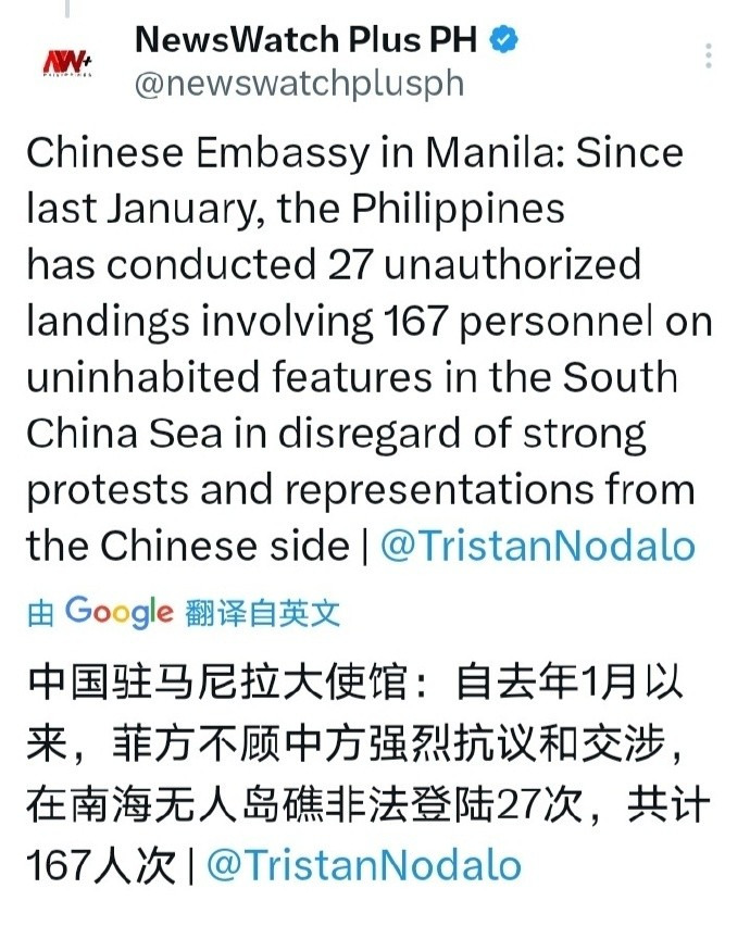 菲律宾，南海账单记牢了











---











气炸