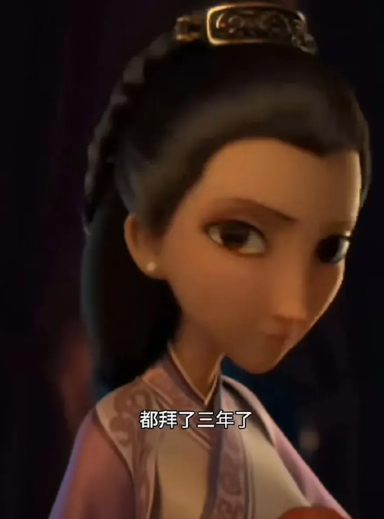 哪吒电影中，殷夫人这段话“拜拜拜，都拜了三年了，再生不出来，我砸了这破庙”，真的