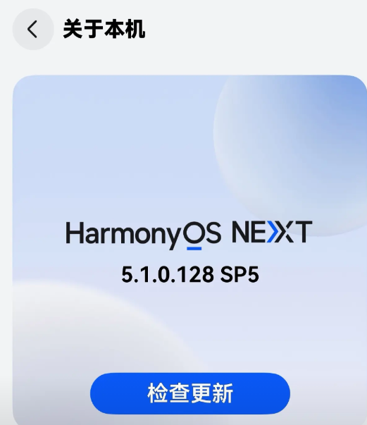 华为为什么不等鸿蒙生态完美了再出手呢？

这个问题，已经有600万原生鸿蒙用户用