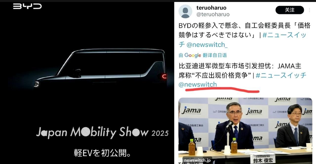 比亚迪剑指日本市场，就问你怕不怕？
都知道比亚迪开始发力海外布局，没想到这么快就